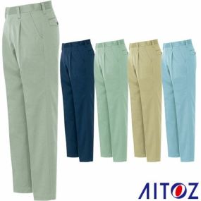 アイトス AZ-3220 ワークパンツ 1タック ワンタック AITOZ 作業服 作業着 腿ポケット無 ボトムス 秋冬 通年 スラックス ズボン パンツ ワークパンツ ズボン おしゃれ かっこいい オフィス ユニホーム 軽作業 外作業 メンズ レディース 男女兼用