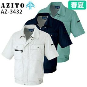 アイトス AZ-3432 半袖ブルゾン AITOZ 作業服 作業着 ワークウエア ジャケット アウター 春夏 メンズ レディース 男女兼用 ワークウェア 通気性 涼しい