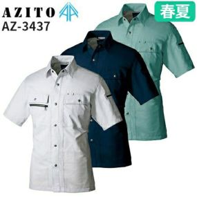 アイトス AZ-3437 半袖シャツ AITOZ 作業服 作業着 半袖 ワークウエア シャツ 春夏 メンズ レディース 男女兼用 ワークウェア 通気性 裏メッシュ 涼しい