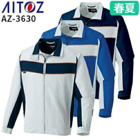 アイトス AZ-3630 長袖ブルゾン AITOZ 作業服 作業着 ワークウエア ジャケット アウター 春夏 メンズ レディース 男女兼用 ワークウェア 帯電防止 吸汗 速乾 涼しい
