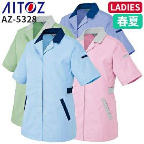 アイトス AZ-5328 半袖スモック AITOZ 作業服 作業着 ワークウエア ジャケット アウター 春夏 半袖 レディース 女性用 ワークウェア 帯電防止