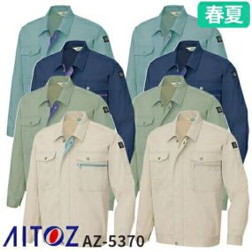 アイトス AZ-5370 長袖サマーブルゾン AITOZ 作業服 作業着 ワークウエア ジャケット アウター 春夏 メンズ レディース 男女兼用 ワークウェア 帯電防止