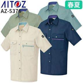 アイトス AZ-5376 半袖シャツ AITOZ 作業服 作業着 半袖 ワークウエア シャツ 春夏 メンズ レディース 男女兼用 ワークウェア 帯電防止