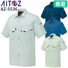 アイトス AZ-5536 半袖シャツ AITOZ 作業服 作業着 半袖 ワークウエア シャツ 春夏 メンズ レディース 男女兼用 ワークウェア 吸汗 縮みにくい 形態安定
