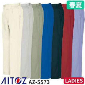 アイトス AZ-5573 レディースシャーリングパンツ（1タック ワンタック） AITOZ 作業服 作業着 ボトムス パンツ ズボン レディース 女性用 春夏 帯電防止