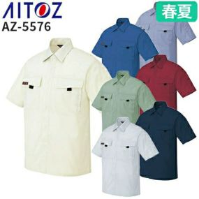 アイトス AZ-5576 半袖シャツ AITOZ 作業服 作業着 半袖 ワークウエア シャツ 春夏 メンズ レディース 男女兼用 ワークウェア 帯電防止 裏メッシュ