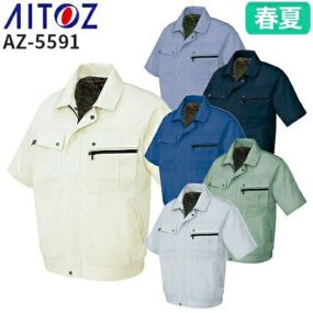 アイトス AZ-5591 半袖ブルゾン（無地） AITOZ 作業服 作業着 ワークウエア ジャケット アウター 春夏 メンズ レディース 男女兼用 ワークウェア 帯電防止 裏メッシュ