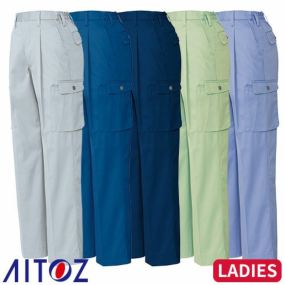 アイトス AZ-6329 レディーススタイリッシュカーゴパンツ 1タック ワンタック AITOZ 作業服 作業着 ボトムス パンツ ズボン レディース 女性用 秋冬