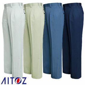 アイトス AZ-6532 ワークパンツ 2タック ツータック AITOZ 作業服 作業着 腿ポケット無 ボトムス 秋冬 通年 スラックス ズボン パンツ ワークパンツ ズボン おしゃれ かっこいい ユニホーム 作業 軽作業 外作業 メンズ レディース 男女兼用