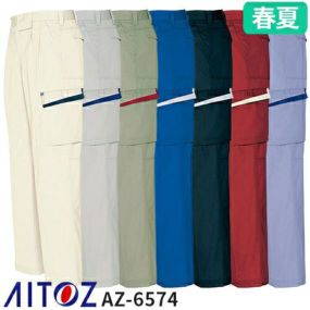 アイトス AZ-6574 カーゴパンツ（2タック ツータック） AITOZ 作業服 作業着 ポケット付き ボトムス パンツ ズボン メンズ レディース 男女兼用 春夏 ワークパンツ 帯電防止