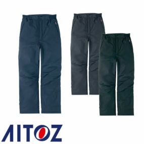 AITOZ アイトス 防寒パンツ ワークパンツ 防寒 ズボン 防寒着 おしゃれ 暖かい 秋冬用 かっこいい 作業着 おすすめ ワーク マン メンズ カジュアル 防寒ウェア 屋外作業 屋内作業 あったか シンプル AZ-8472 パンツ 男性用 秋冬 防風