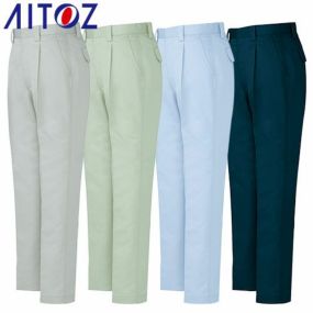 アイトス AZ-9020 ワークパンツ 1タック ワンタック AITOZ 作業服 作業着 ボトムス 秋冬 通年 スラックス 作業ズボン 作業パンツ ズボン おしゃれ かっこいい オフィス ユニホーム 作業 軽作業 外作業 メンズ レディース 男女兼用