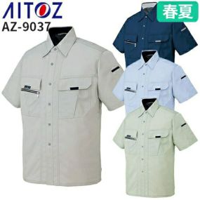 アイトス AZ-9037 半袖シャツ AITOZ 作業服 作業着 半袖 ワークウエア シャツ 春夏 メンズ レディース 男女兼用 ワークウェア 帯電防止 抗菌 防臭 消臭 吸汗 速乾 通気性