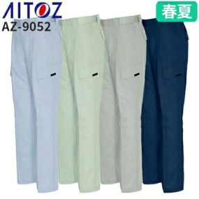 アイトス AZ-9052 カーゴパンツ(1タック ワンタック) AITOZ 作業服 作業着 ポケット付き ボトムス パンツ ズボン メンズ レディース 男女兼用 春夏 ワークパンツ 帯電防止 抗菌 防臭 消臭 速乾