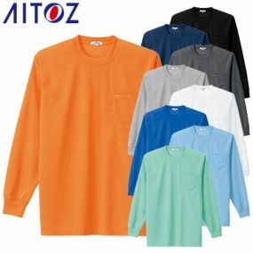 アイトス AZ-10575 吸汗速乾（クールコンフォート）長袖Ｔシャツ（ポケット付 男女兼用） AITOZ Tシャツ 長袖 メンズ レディース 作業着 作業服 ワークウェア 吸汗 速乾 涼しい