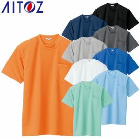 アイトス AZ-10576 吸汗速乾（クールコンフォート）半袖Ｔシャツ（ポケット付 男女兼用） AITOZ Tシャツ 半袖 メンズ レディース 作業着 作業服 ワークウェア 吸汗 速乾 涼しい
