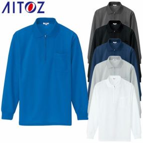 アイトス AZ-10580 吸汗速乾（クールコンフォート）長袖ジップポロシャツ（男女兼用） AITOZ ポロシャツ 長袖 メンズ レディース 作業着 作業服 ワークウェア 吸汗 速乾 涼しい