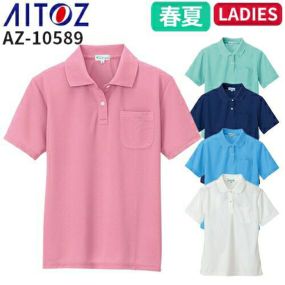 アイトス AZ-10589 吸汗速乾（クールコンフォート）レディース半袖ポロシャツ AITOZ 作業服 作業着 ポロシャツ シャツ 春夏 メンズ レディース 男女兼用 ワークウェア 涼しい