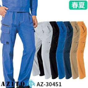 アイトス AZ-30451 カーゴパンツ（1タック ワンタック 男女兼用） AITOZ 作業服 作業着 ポケット付き パンツ ズボン メンズ レディース 男女兼用 春夏 ワークパンツ 帯電防止 吸汗 速乾