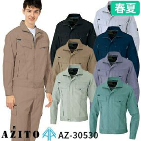 アイトス AZ-30530 長袖ブルゾン（男女兼用） AITOZ 作業服 作業着 ワークウエア ジャケット アウター 春夏 メンズ レディース 男女兼用 ワークウェア 帯電防止 ストレッチ 通気性 涼しい
