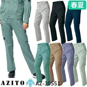 アイトス AZ-30551 カーゴパンツ（ノータック 男女兼用） AITOZ 作業服 作業着 ポケット付き パンツ ズボン メンズ レディース 男女兼用 春夏 ワークパンツ 帯電防止 ストレッチ