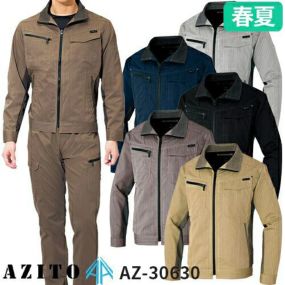 アイトス AZ-30630 長袖ブルゾン AITOZ 作業服 作業着 ワークウエア ジャケット アウター 春夏 メンズ レディース 男女兼用 ワークウェア 帯電防止 遮熱 吸汗 速乾 UVカット ストレッチ