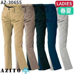 アイトス AZ-30655 レディースワークパンツ（ノータック） AITOZ 作業服 作業着 ボトムス パンツ ズボン レディース 女性用 春夏 帯電防止