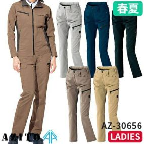 アイトス AZ-30656 レディースカーゴパンツ（ノータック） AITOZ 作業服 作業着 ボトムス パンツ ズボン レディース 女性用 春夏 帯電防止