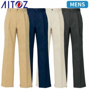 アイトス AZ-54502 メンズチノパンツ 2タック ツータック AITOZ 作業服 作業着 腿ポケット無 ボトムス 秋冬 通年 スラックス ズボン パンツ ワークパンツ ズボン おしゃれ かっこいい オフィス ユニホーム チノパン メンズ 男性用