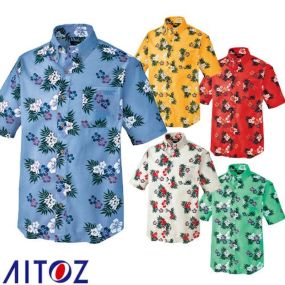 アロハシャツ 制服 ユニフォーム ボタンダウン ハイビスカス 男女兼用 メンズ レディース AZ-56110 お祭り 飲食店 ビアガーデン レストラン ハワイアン 南国料理 カジュアル 半袖 柄シャツ 夏 海 シャツ ゆったり 涼しい おしゃれ 大きいサイズ