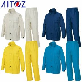 アイトス AZ-58700 レインスーツ(Ｂ－10) AITOZ レインジャケット カッパ 雨合羽 レインスーツ(Ｂ－１０) レインウェア 上着・ジャケット 作業服 作業着 Work
