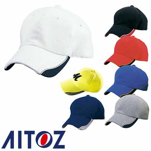 アイトス AITOZ スポーツメッシュキャップ AZ-66325 キャップ