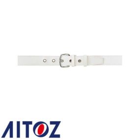 アイトス AZ-67015 白ビニール細ベルト1ツ穴(3．5cm巾) AITOZ 警備服 ベルト 白ビニール細ベルト１ツ穴(３．５cm巾) ワークウェア 警備・保安用品 セキュリティーウエア 安全用品