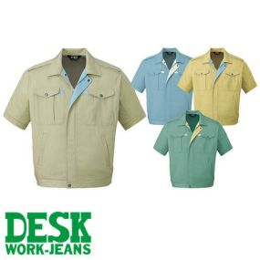 自重堂 DESK-WJ 作業服 404 半袖ブルゾン 春夏 メンズ 作業着 ワークウエア ブルゾン
