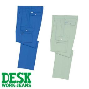 自重堂 DESK-WJ 作業服 34102 ツータックカーゴ 春夏 メンズ 作業着 ポケット付き ボトムス カーゴパンツ