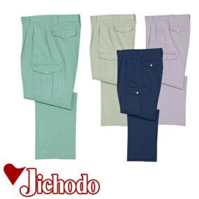 自重堂 作業服 40602 ツータックカーゴ 秋冬 メンズ 作業着 ポケット付き ボトムス ワークウエア 通年 カーゴパンツ おしゃれ かっこいい 人気 ズボン 作業ズボン 作業パンツ 作業 工事 土木 塗装 DIY diy