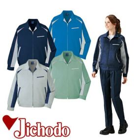 自重堂 作業服 43820 ブルゾン 秋冬 ユニセックス メンズ・レディース対応 作業着 ワークウエア 通年 上着 おしゃれ かっこいい 人気 企業 法人 ワーク 作業 工場 外作業 ワークユニフォーム 仕事 土木 工事 現場