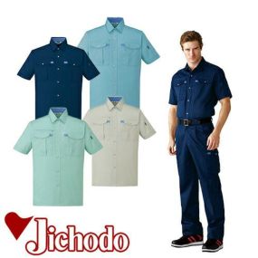 自重堂 作業服 45014 半袖シャツ 春夏 メンズ 作業着 半袖 ワークウエア ワークシャツ