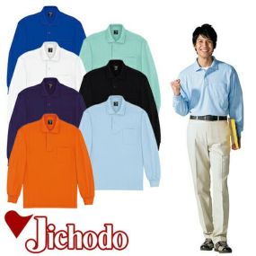 自重堂 作業服 47604 長袖ポロシャツ 春夏 ユニセックス メンズ・レディース対応 作業着 長袖 ポロシャツ