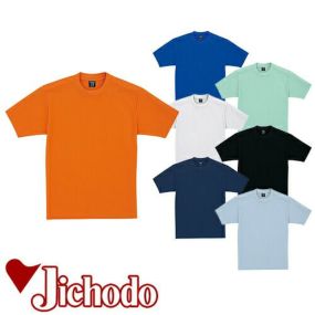 自重堂 作業服 47624 半袖Tシャツ 春夏 ユニセックス メンズ・レディース対応 作業着 半袖 ワークシャツ