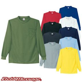 自重堂 Field Message 作業服 47674 長袖Tシャツ 春夏 ユニセックス メンズ・レディース対応 作業着 ワークシャツ