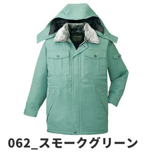 自重堂 コート（フード付） 防寒コート 防寒ジャケット 保温 人気 安い