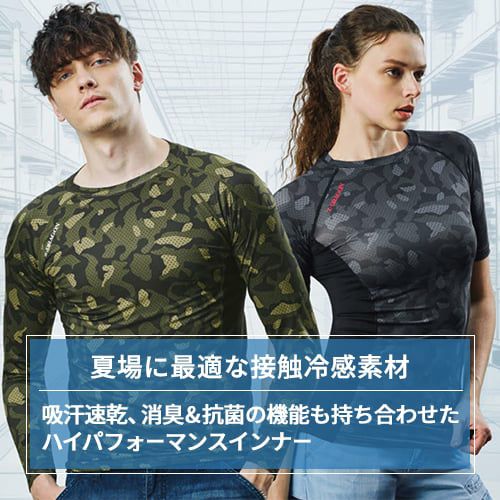 Amazon | バルセロナ ユニフォーム 長袖 24-25 ホーム 背番号6