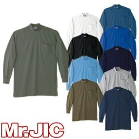 自重堂 Mr.JIC 長袖Tシャツ 90074 長袖ハイネックシャツ 秋冬 メンズ カジュアルウェア カジュアル