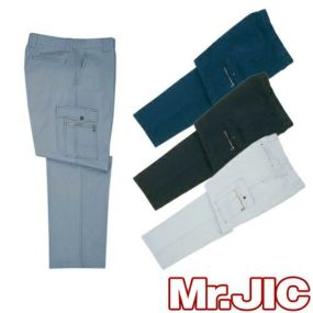 自重堂 Mr.JIC 作業服 90202 カーゴパンツ 秋冬 メンズ 作業着 ポケット付き ボトムス 通年 おしゃれ かっこいい 人気 ズボン 作業ズボン 作業パンツ 作業 工事 土木 塗装 DIY diy