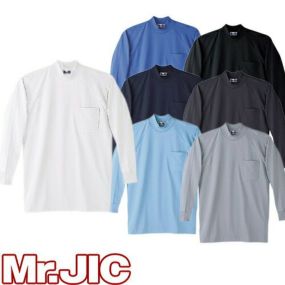 自重堂 Mr.JIC 長袖Tシャツ 94094 長袖ハイネック 春夏 メンズ カジュアルウェア カジュアル