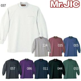 自重堂 Mr.JIC 長袖Tシャツ 98044 長袖ハイネックシャツ 防寒ウエア メンズ カジュアルウェア カジュアル