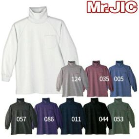 自重堂 Mr.JIC 長袖Tシャツ 98054 タートルネックシャツ 防寒ウエア メンズ カジュアルウェア カジュアル