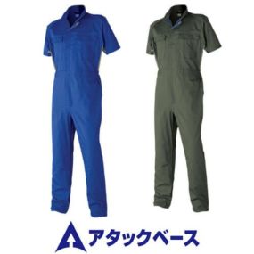 作業服 つなぎ アタックベース ATACK BASE 半袖ツナギ(続服) 3636-30 作業着 春夏