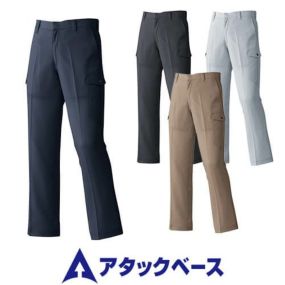 作業服 カーゴパンツ アタックベース ATACK BASE ストレッチカーゴパンツ 4507-1 作業着 春夏